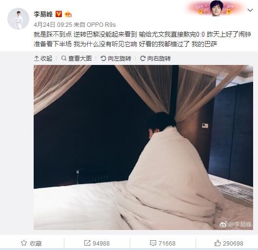 　　　　因而乎，在现行审查轨制下，频频折腾的《白鹿原》成了一部奥妙的片子，最少其呈现已是成功。